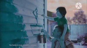 Кетонал - Реклама Effects