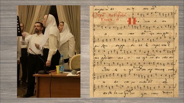 Покаяния отверзи мне двери. Супрасльский ирмологион.
