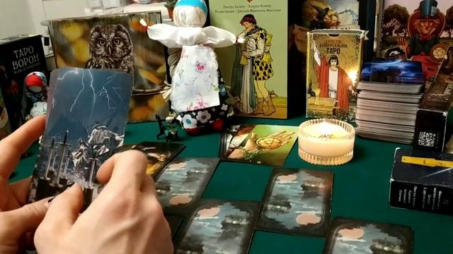 ‼️ТАРО ГОРОСКОП ‼️РЫБЫ‼️ОВНЫ‼️ТЕЛЬЦЫ ‼️Общий расписание смотреть онлайн