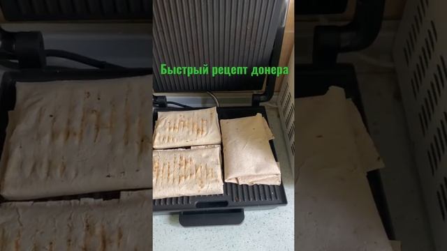 Донер смотреть онлайн