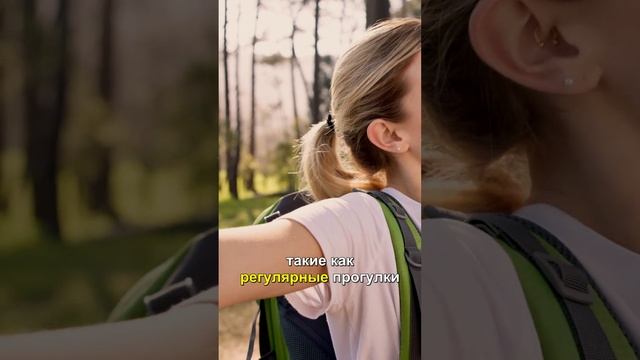 Практика ухода за собой для психического здоровья