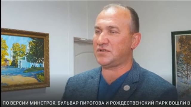 Председатель Общественного совета Вологды Юрий Тарасов: «Город строится и развивается» смотреть онлайн