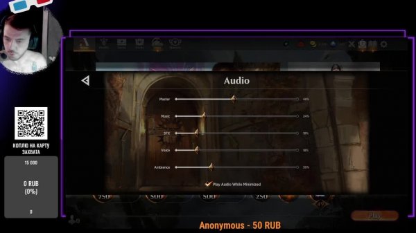 Тестирую звук и играю в Мэжик