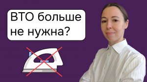 Как изменились современные технологии пошива?