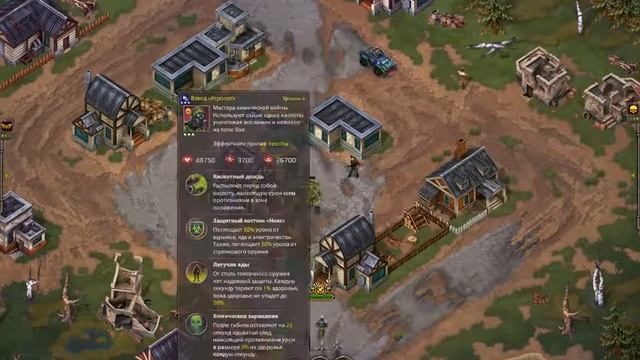 бои в игре кризис смотреть онлайн