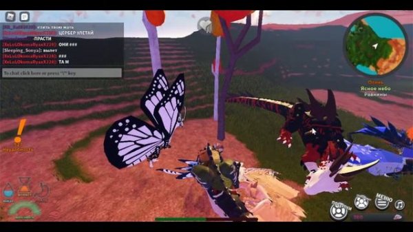 Стрим / играем в прямом эфире в Существа Сонариа роблокс / creatures of sonaria | Multikplayer