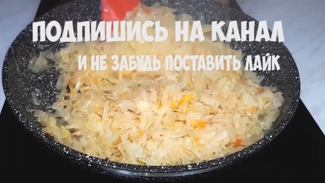 Вкусно, как у бабушки! Пирожки с квашеной Капустой, жареные на сковороде, настоящий ВКУС ДЕТСТВА! смотреть онлайн
