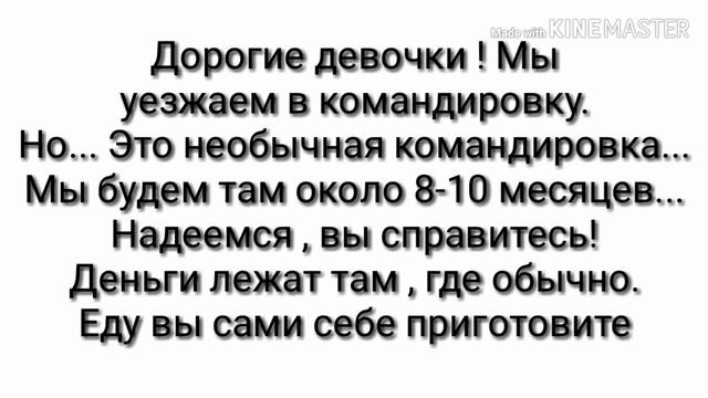 //Одна среди монстров// 12 серия 2 сезон [gacha life] смотреть онлайн