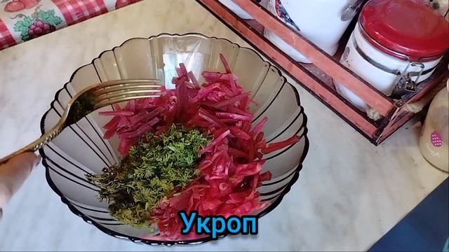 Салат с квашеной капустой и свёклы. #быстроивкусно #салатрецепт #квашеннаякапуста #квашенаякапуста