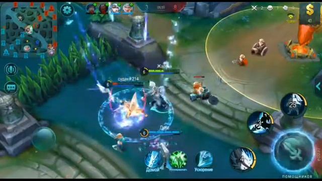 Нарезка килов Mobile Legends смотреть онлайн