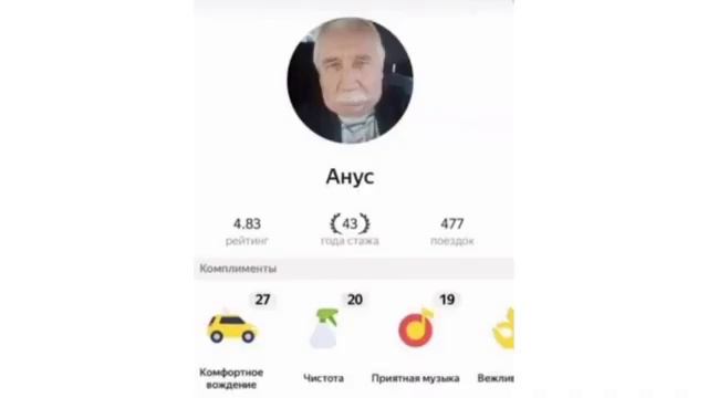 Самые жёсткие таксисты смотреть онлайн