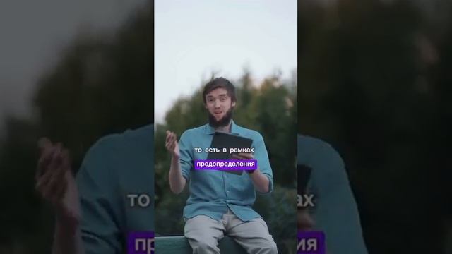 АЛЛАХ СБИВАЕТ С ПРЯМОГО ПУТИ_ #коран #ислам #мусульманин (360p) смотреть онлайн