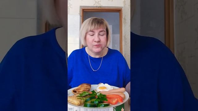 Мукбанг от Ленки /Завтрак должен быть сытным и вкусным .👍👍👍 смотреть онлайн