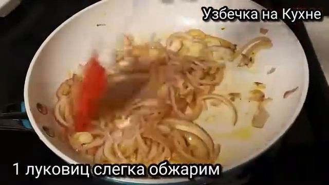 салат смотреть онлайн