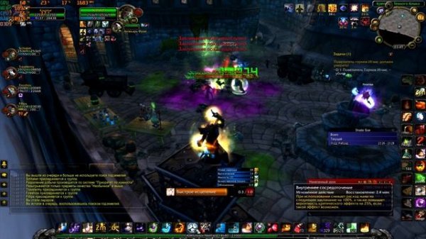 Королевская химическая компания (Лучшее место для рдд\хила)| UA UKRAINE UA | WoWCircle x5