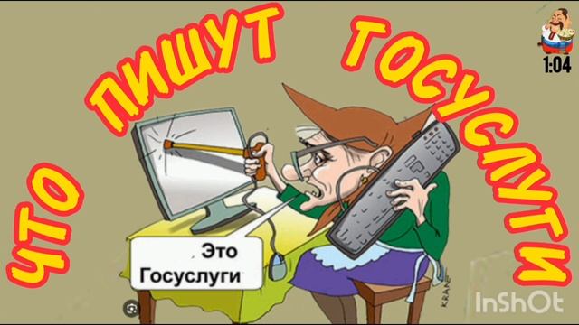БОГДАН И МОШЕННИКИ