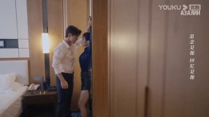 Она несравненна 1 сезон 2 серия