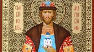 АНДРЕЙ БОГОЛЮБСКИЙ