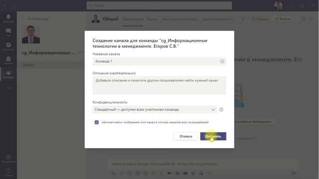 ТЕМА 5 СОЗДАНИЕ КАНАЛОВ смотреть онлайн