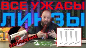 ВСЕ О ЛИНЗЕ. Как точить линзу? Обзор и тест ножей Convex от Kizlyar Supreme