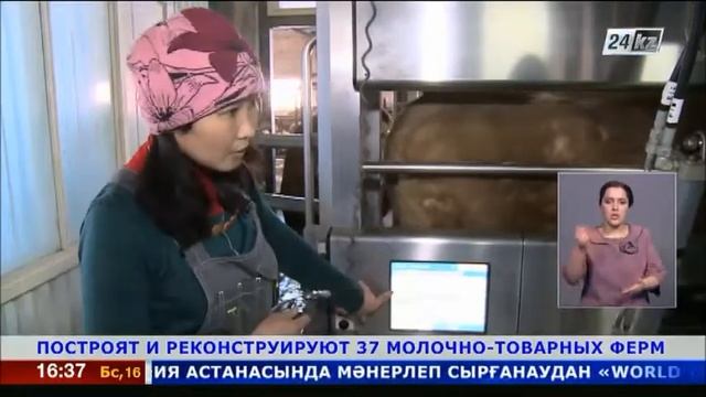 Новости (сурдопереводы). Выпуск от 16.04 смотреть онлайн