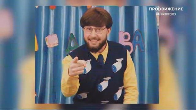 Рекламный блок Продвижение-Магнитогорск