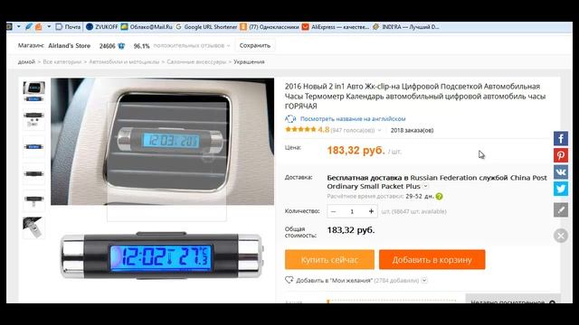 Кэшбэк сервис, как пользоваться кешбеком, cash back смотреть онлайн