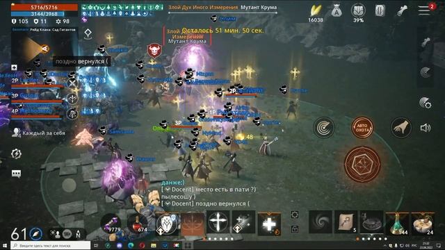 [Lineage2M] Клановые РБ. смотреть онлайн