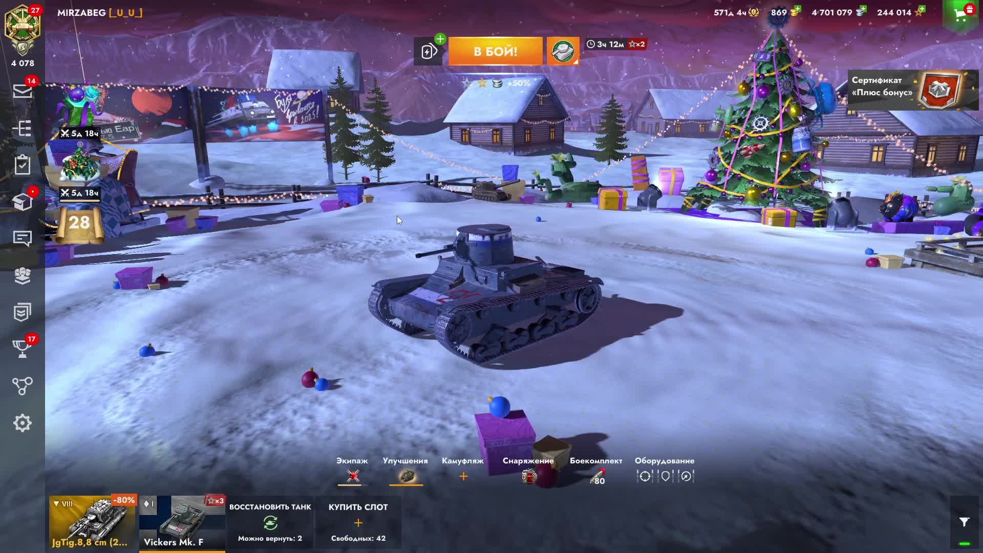 Tanks Blitz и Путь прокачки к Progetto 65. смотреть онлайн