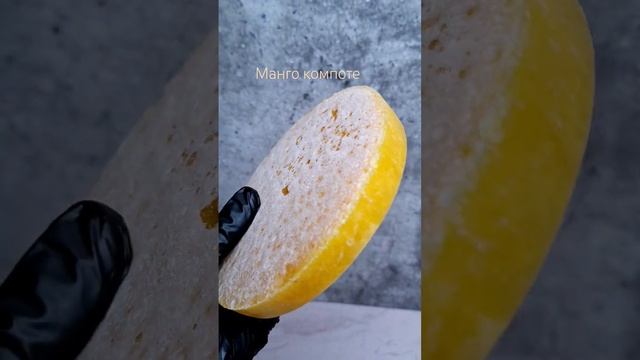 Манго компоте, пюре Манго 200г, кусоч.манго 50г,цукор 50г,желатин 6г, вода 36г смотреть онлайн
