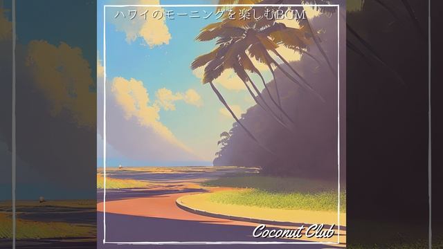 Holy Guacamole смотреть онлайн