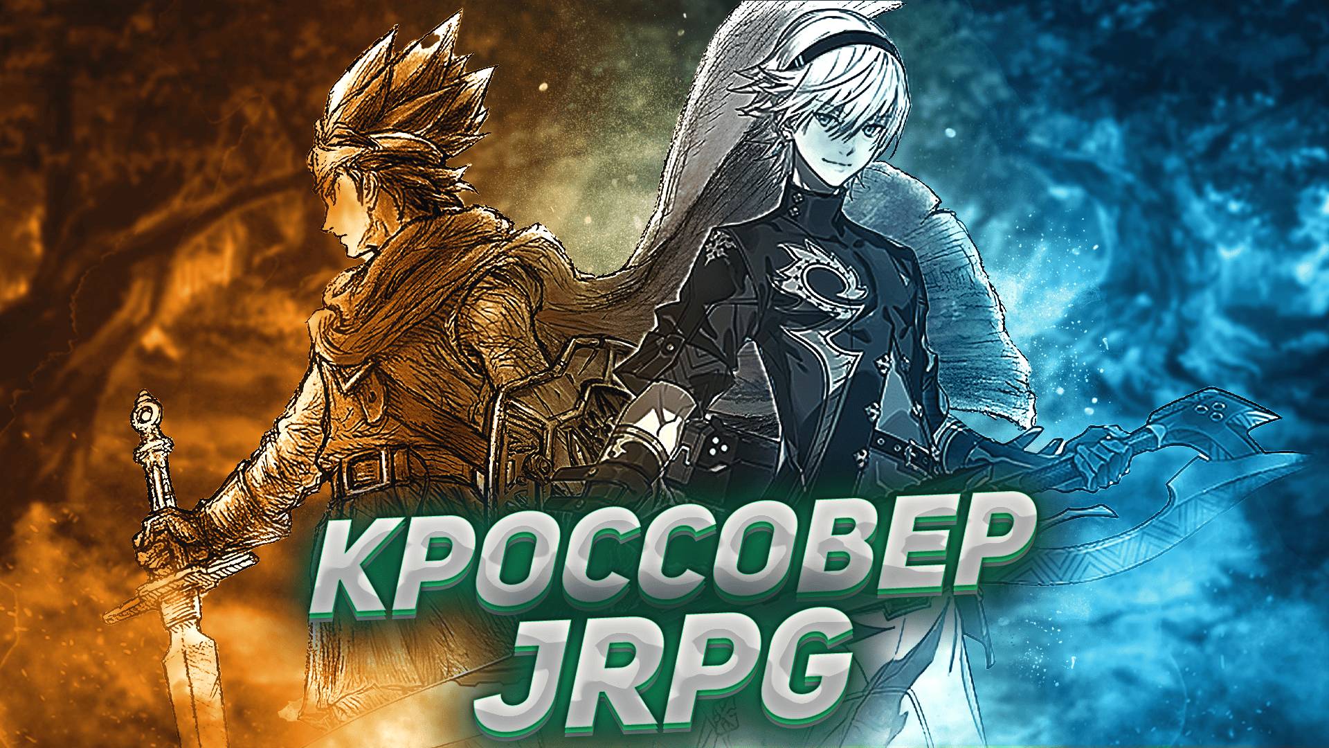 DRAGON QUEST III и FANTASIAN Neo Dimension Прохождение ➤ ПЕРВЫЙ ВЗГЛЯД смотреть онлайн