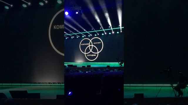 SYNERGY INSIGHT FORUM