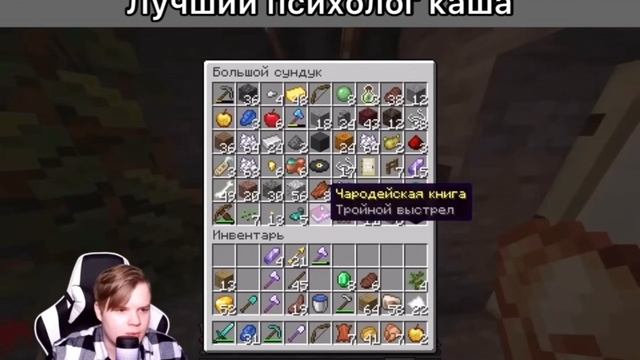 Каша ИГРАЕТ в МАЙНКРАФТ. СТРИМ Kussia смотреть онлайн