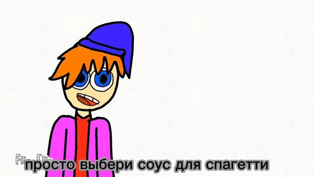просто выбери соус для спагетти meme (не ориг) смотреть онлайн