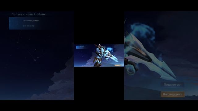 я играю в Mobils Legends смотреть онлайн