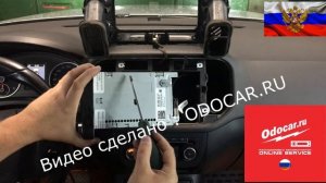 Фольксваген TIGUAN демонтаж автомагнитоолы.Лаборатория ODOCAR.RU