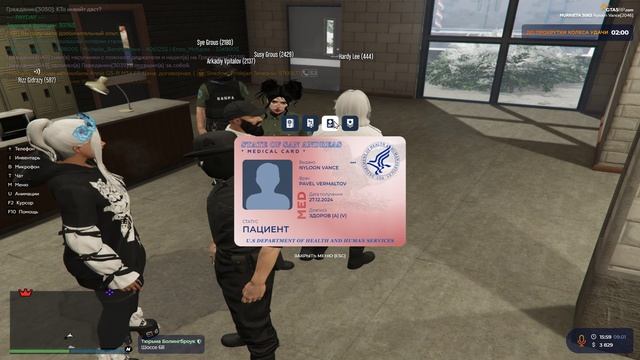 Grand Theft Auto V 2025.01.09 - 15.59.02.03 смотреть онлайн