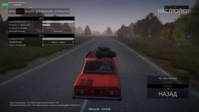 ОБЗОР НОВОГО ПРОЕКТА IMPERIAL PVE/PVP #dayz