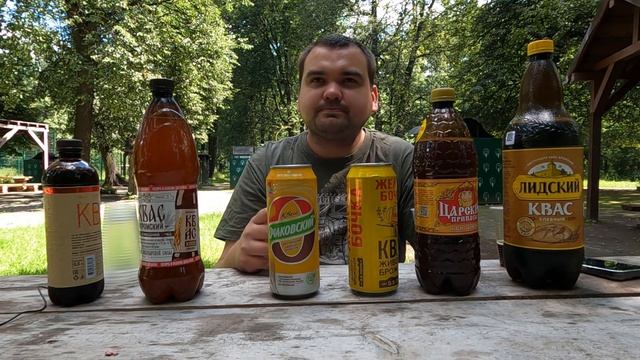 Лучший квас из 