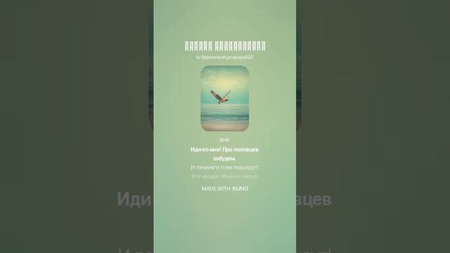 Птицей подраненной смотреть онлайн