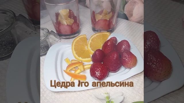 В пост и кто на диете...всем!!!! ЧИА- ПУДИНГ. Весеннее наслаждение! смотреть онлайн