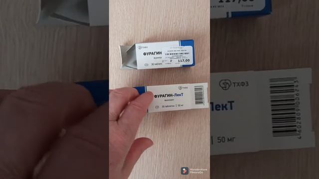Цены на лекарство. смотреть онлайн