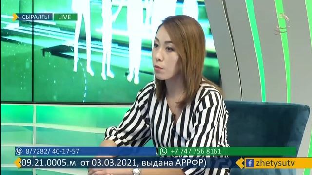 СЫРАЛҒЫ - ОТБАСЫ МА, ӘЛДЕ МАНСАП ПА? / АЙДАНА АРСАЛАН-ЖАНЕРКЕ АЙБЕК / 10.09.21 смотреть онлайн