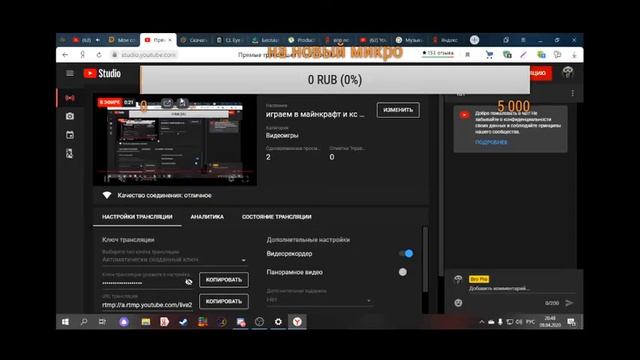 играем в майнкрафт и кс залетай смотреть онлайн