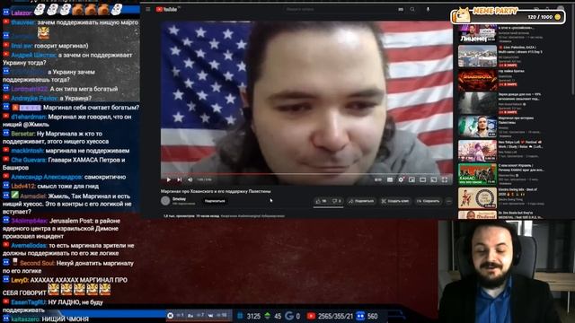 Жмиль смотрит Убермаргинала про бан Хованского на Твиче смотреть онлайн