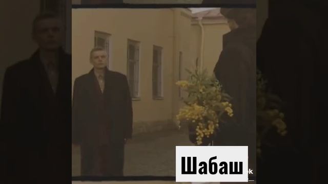 Шабаш от Михаила Булгакова смотреть онлайн