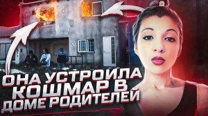 Девушка сделала со своей матерью нечто ужасное ! дело Паулы Бенитес