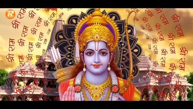 नजरे रघुवर की - Rohit Tiwari Baba- Ek Baar Jo Raghuvar Ki Nazron Ka Ishara Ho Jaaye -Shri Ram Bhaja смотреть онлайн