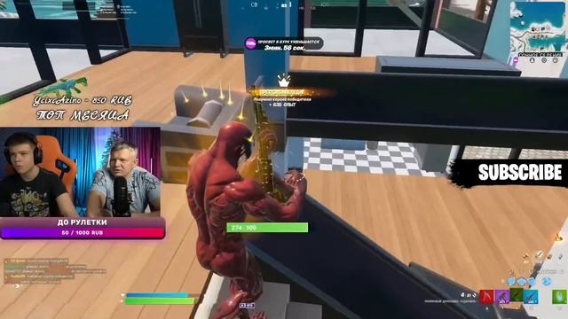 БАТЯ ЛИКУЕТ ОТ ИГРЫ СЫНА В ФОРТНАЙТ. FARBIZZBAT9 ГОТОВ ПОБЕЖДАТЬ НА ТУРНИРАХ FORTNITE смотреть онлайн